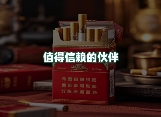 核心优势